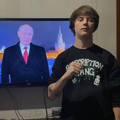 трек в падике