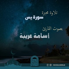 قُرآن