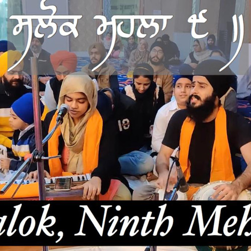 Bibi Simranjot Kaur Ji (Delhi) December 14, 2020 - Salok Mahala 9