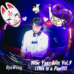 New Year Mix Vol,3 (This is a Pen!!!!!)