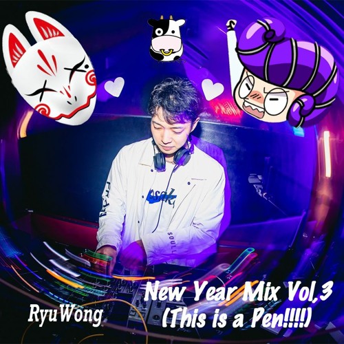 New Year Mix Vol,3 (This is a Pen!!!!!)