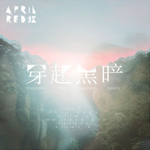 April Red 紅樂團 - Through the darkness 穿越黑暗 (Nick.P Remix Radio Edit)