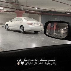 مغربي 🇲🇦 اورنيو  Our lachak Ijomor .