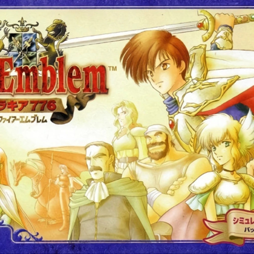 Fire Emblem Thracia 776 OST - in Search of Victory - Leif, Sworn Upon a Sword (Final Chapter)