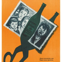 Die Gang - Schwarzer Lotus - Simon, Dr. Crack, Kool Kid Kona, Sandy Salamander