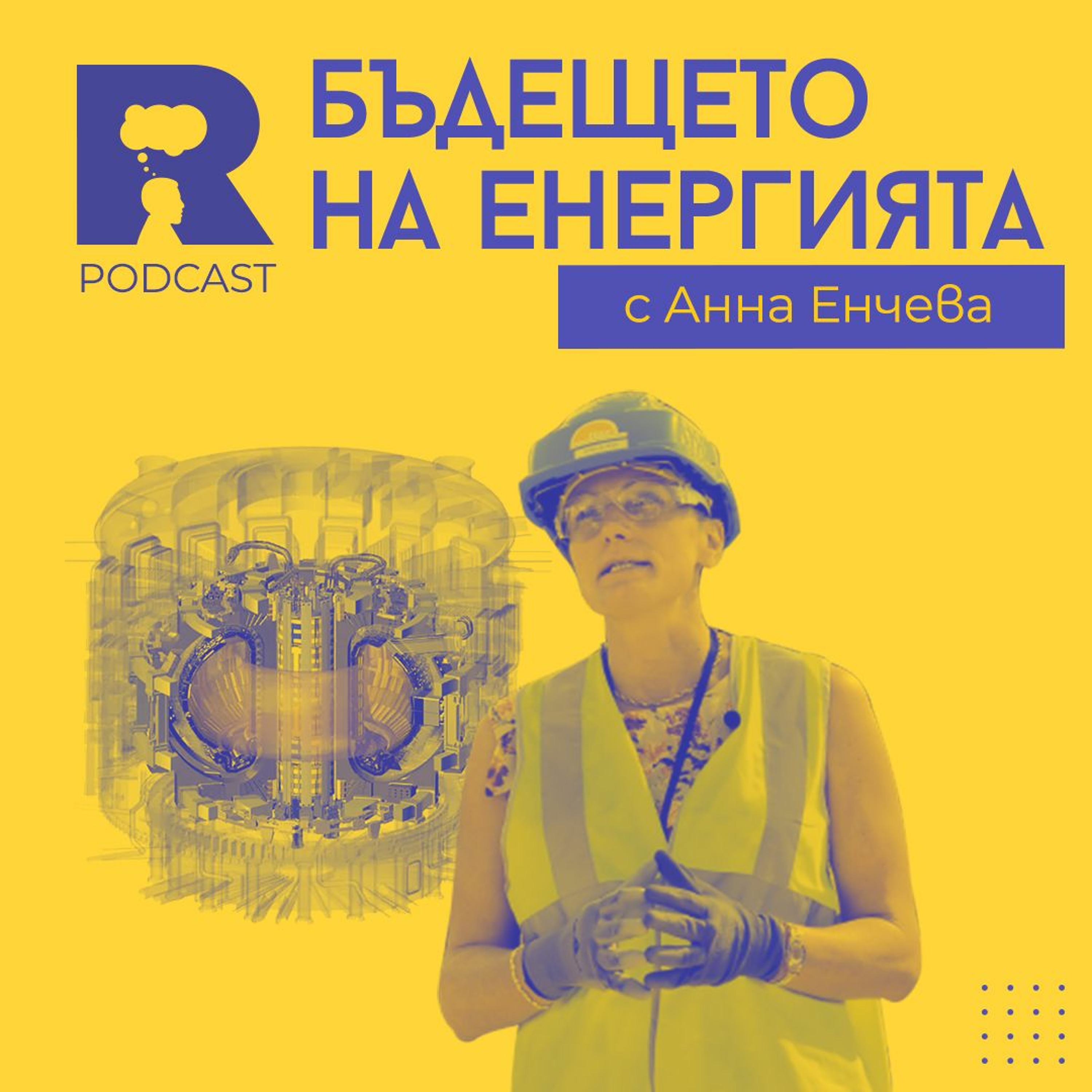 Ratio Podcast