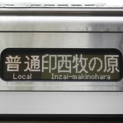 1 富田林田舎ちゃうもん By Monica Blueline