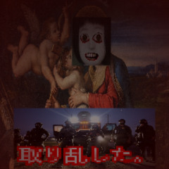Estoy asustada_本物のように。