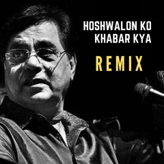 HoshWalon Ko Khabar Kya (Remix) Jagjit Singh X NHz