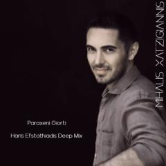 Mihalis Xatzigiannis - Parakseni Giorti (Haris Efstathiadis Deep Mix)