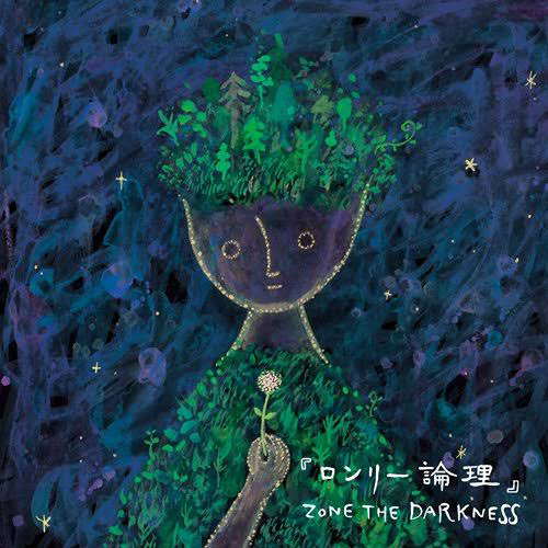 Stream 雨、花、絵描き。 by 4kr | Listen online for free on