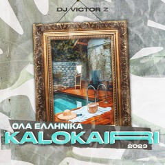 Ola Ellinika - Kalokairi 2023 (mixed by DJ Victor Z)