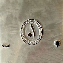 Shabjdeed & Al Nather X Jowan Safadi - 01 - جوان صفدي X شب جديد والناظر