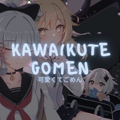 HoneyWorks - Kawaikute Gomen (可愛くてごめん) [ Irxkxndji Remix ]