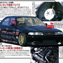 STREET DESTROYER