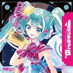 天才ロック・Tensai Rock / カラスヤサボウ feat. 鏡音リン