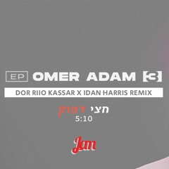 Omer Adam - Hazi Dafok (DOR KASSAR X IDAN HARRIS REMIX) #Free Download#