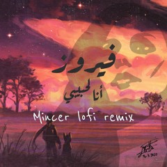 Fairouz - Ana La Habibi (Mincer Lofi Remix) فيروز - أنا لحبيبي
