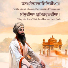 ਸੀਸੁਦੀਆਪਰੁਸਿਰਰੁਨਦੀਆ॥