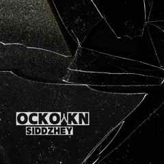 СИДДЖЕЙ - ОСКОЛКИ