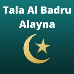 Tala Al Badru Alayna Piano Easy Beginner