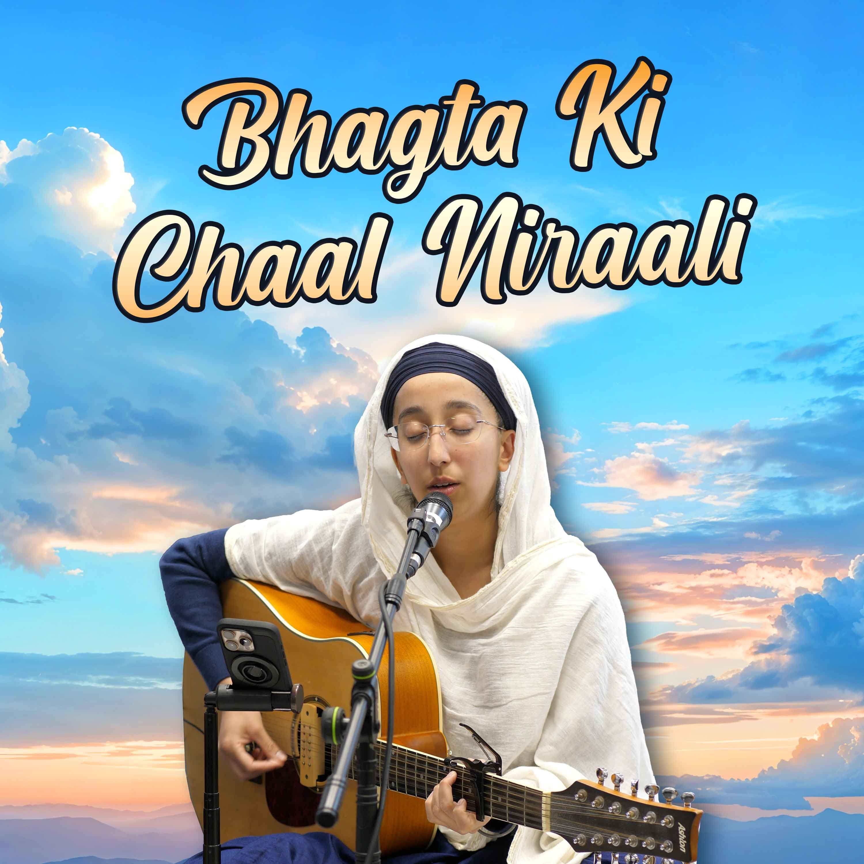 Bhai Gurpreet Kaur - bhagta ki chaal niraali - Birmingham 12.4.25 episode artwork