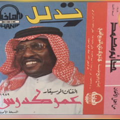 يكفيني من ليلِ السفر إني وحيد