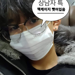assarin (W.구부랄)