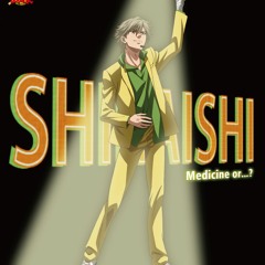 ガブリエル白書