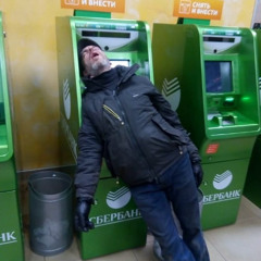 наяву prod by. milkwezzy, centrlx