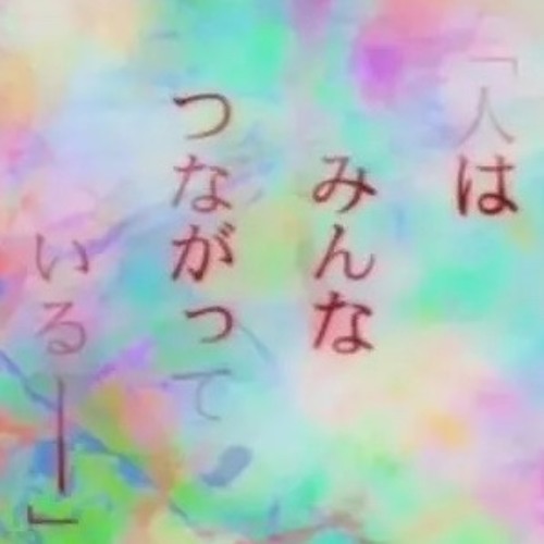 trackthree