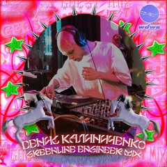 GREENLINE ENGINEER / Guest Mix June 2022