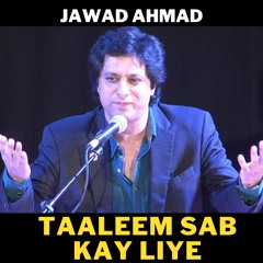 Taaleem Sab Kay Liye