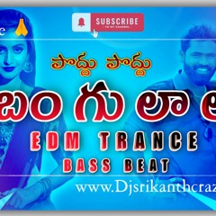 Podhu Podhulu Podesey Dj Srikanth Crazy Smiley