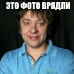Хрен у затылка