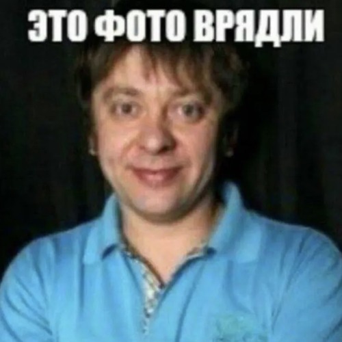 Хрен у затылка