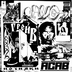 П.О.З.Н.Я.К.И.