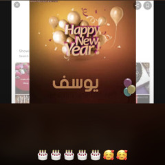 توته عد حسين+تباشي+الحاج+كاونده+فارس+دكتور حلبي0999373984