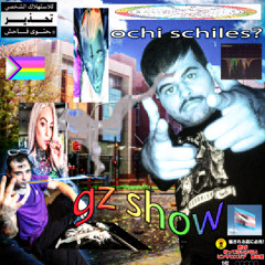 oh-T kaleeterow!               gz       {blow}