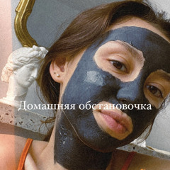 3TERNITY - микрофон [sheepykid].mp3