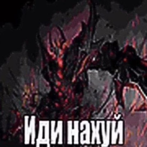 Шишули