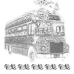 Pittkiid - Goyard Bus (extended version)