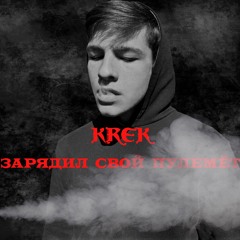 ЗАРЯДИЛ СВОЙ ПУЛЕМЁТ! (lomprog.)