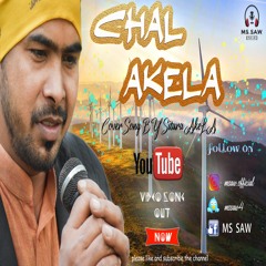 Chal Akela Cover Song| Sitara Akela | Mantu Boss