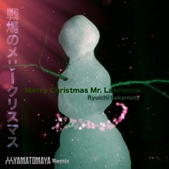 Merry Christmas Mr Lawrence戦場のメリークリスマス(Festival Remix'23)