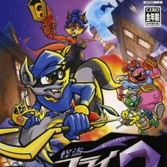 sly cooper (bxxxy)