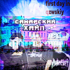 first day in freestyle