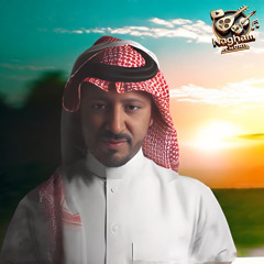 ‎⁨الفنان _ شاهر الناصر (( من صد عن عيني )) جلسه رقم ١⁩.mp3