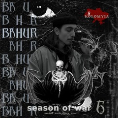 POLUSCAST #22 BAHUR /SEASON OF WAR/