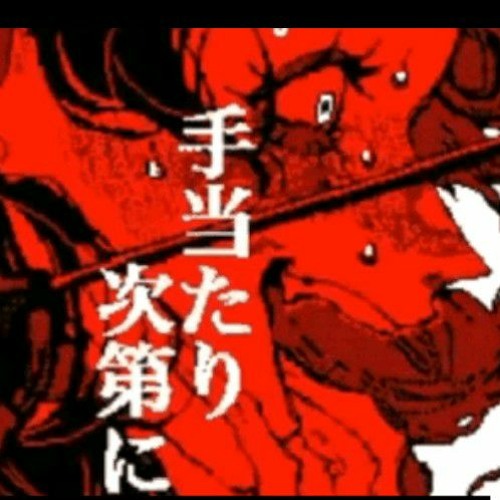 Stream 【UTAUカバー】 鉄の処女と夢見がちなお姫さま/Iron